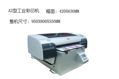 【小型彩印機(jī)UV彩印機(jī)手機(jī)彩印機(jī)的工藝彩印機(jī),無(wú)需制版】?jī)r(jià)格,廠家,圖片,數(shù)碼印刷機(jī)/萬(wàn)能打印機(jī),深圳市矽尊電子-