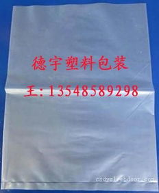 長(zhǎng)沙塑料包裝印刷制品