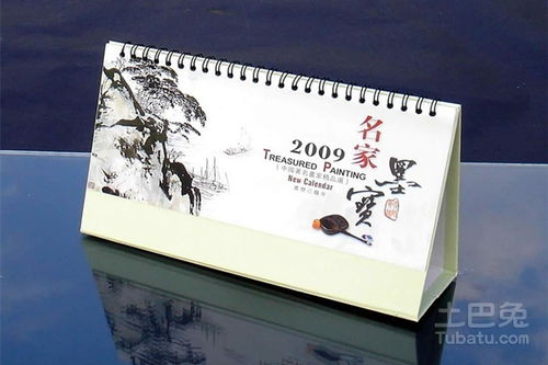 企業(yè)臺(tái)歷定制公司推薦