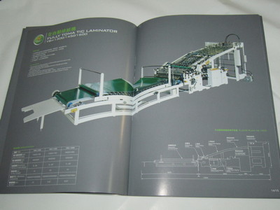 深圳機(jī)械產(chǎn)品畫(huà)冊(cè)印刷 - 深圳機(jī)械產(chǎn)品畫(huà)冊(cè)印刷廠家 - 深圳機(jī)械產(chǎn)品畫(huà)冊(cè)印刷價(jià)格 - 深圳市博霖印刷 - 