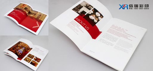 成都印刷廠信瑞印務專注成都畫冊印刷宣傳手冊制作印刷