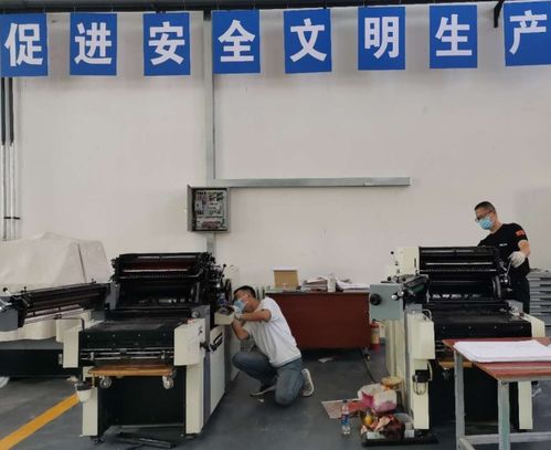 安全生產(chǎn)月 國企在行動