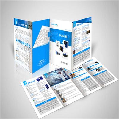 博浩印務-昌平宣傳彩頁印刷-燙銀工藝-免費設計一對一服務