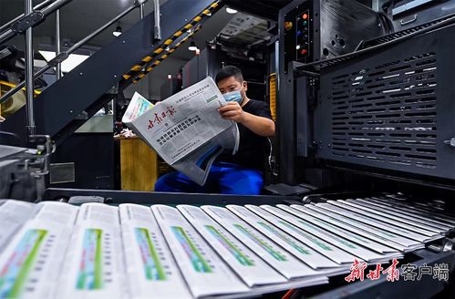 甘肅日報社 甘肅日報報業(yè)集團2023年度社會責任報告