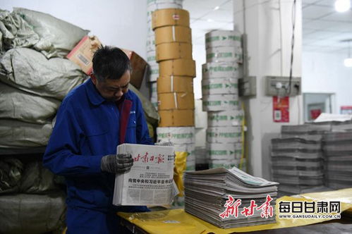 印好報 伴墨香 甘肅日報報業(yè)集團印務分公司獲2021 人民日報 年度質量進步獎