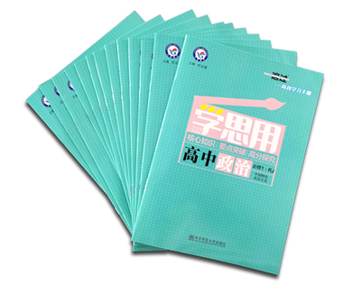 教輔印刷 河南日?qǐng)?bào)印務(wù)中心 全國教輔印刷