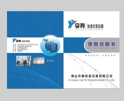 黃石說明書印刷 15年經(jīng)驗(yàn) 本色印務(wù) 說明書印刷公司