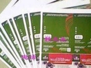 圖 深圳印刷畫冊(cè),筆記本,手提袋,雜志,海報(bào)等印刷產(chǎn)品 深圳印刷包裝