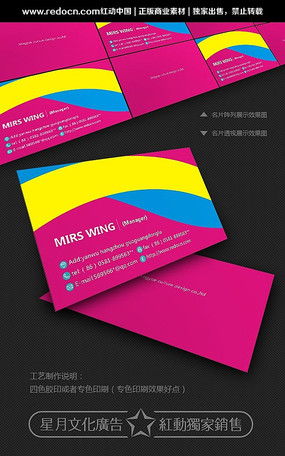 印務(wù)名片模板 印務(wù)名片設(shè)計(jì)素材 紅動(dòng)中國(guó)