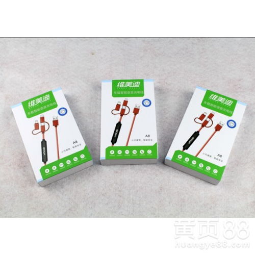 【電子產(chǎn)品包裝盒印刷廠家】- 