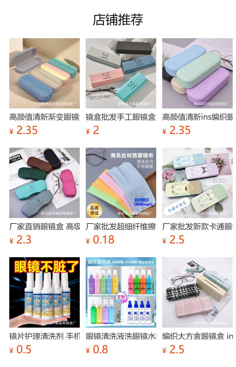 眼鏡盒男女學(xué)生近視新中式國風(fēng)眼鏡盒高級(jí)防壓鐵盒批發(fā)可做LOGO