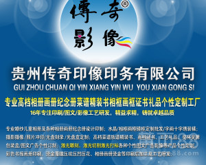 【相冊_畫冊_紀念冊_同學錄_照片沖印_相框畫】