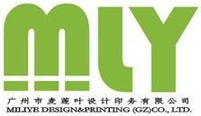 廣州市麥蓮葉印務