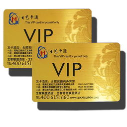 拉絲卡 拉絲卡廠家制作 可印刷多種圖紋的卡面