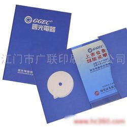 江門市彩印產業(yè) 批發(fā)、供應與廠家的全方位解析