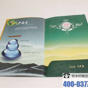 雙豐印務 專業(yè)印務解決方案的卓越提供者