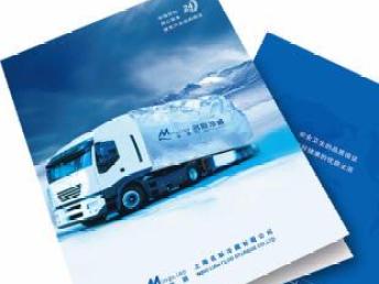 廣州印刷包裝印務(wù) 專業(yè)打造高質(zhì)量圖畫冊、產(chǎn)品畫冊、企業(yè)畫冊及宣傳物料