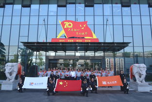 祖國在我心中，祖國萬歲——重慶遠大印務舉行迎國慶升國旗儀式紀實