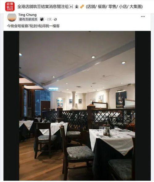 熱話 百年老店重開引港人瘋搶，辦公大廈管理新機遇